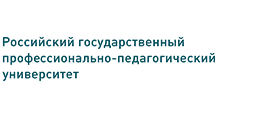 ФГАОУ высшего профессионального образования «Российский государственный профессионально-педагогический университет»