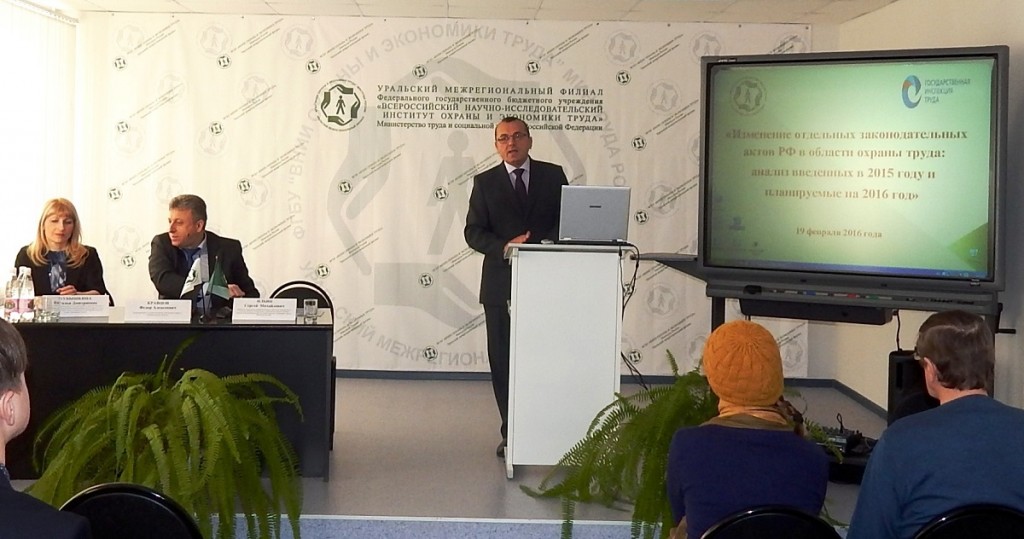 524 н от 04.08.2014 приказ минтруда