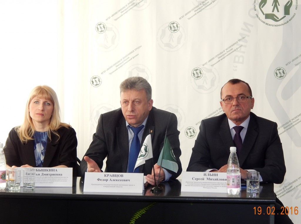 524 н от 04.08.2014 приказ минтруда