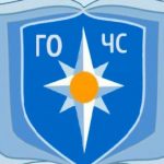 ЭмблГОЧС