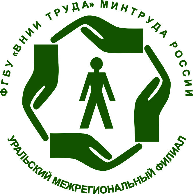Эмблема охраны труда в картинках