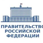 домПравитРФ