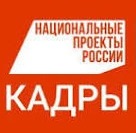 кадры