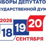 плакат